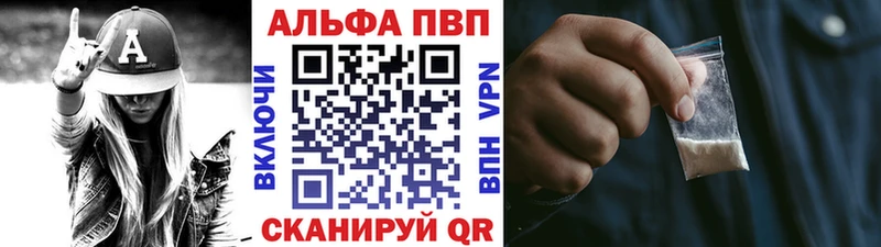 Альфа ПВП Crystall  KRAKEN ССЫЛКА  Красково 