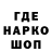 Бутират BDO Kristian Wrona