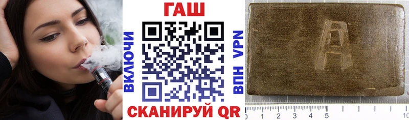 ГАШИШ гарик  Красково 