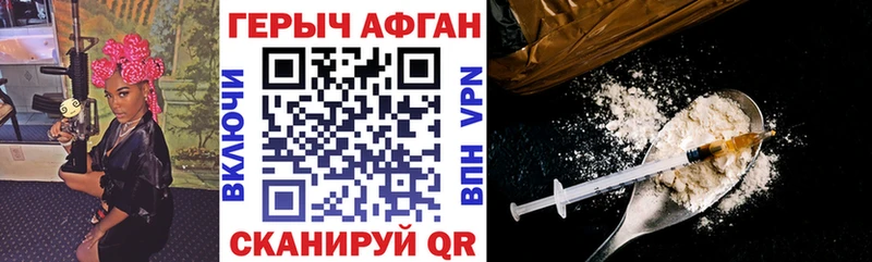 Героин гречка  где продают   Красково 