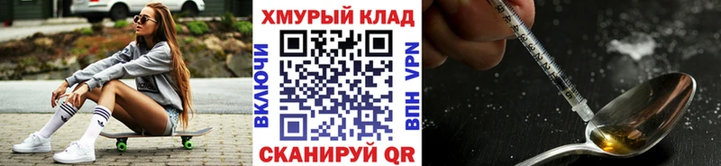 Героин VHQ Красково