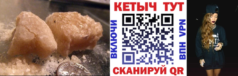 КЕТАМИН ketamine  где найти наркотики  Красково 