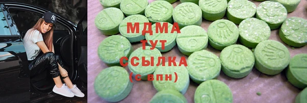 гашишное масло Абинск