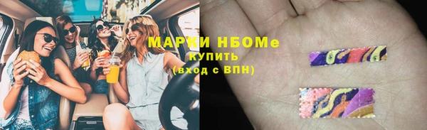 молекула духа Абдулино