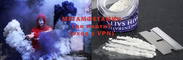 гашишное масло Абинск