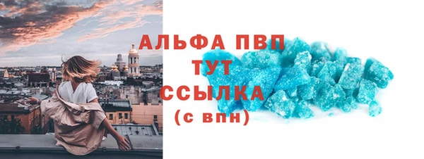 а пвп мука Пенза