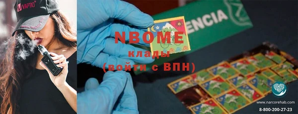 кристаллы Алексин