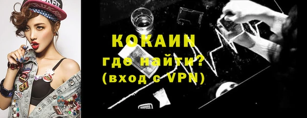 кристаллы Алексин