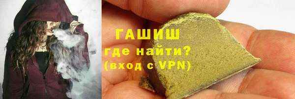 гашишное масло Абинск