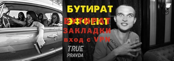 молекула духа Абдулино