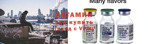 молекула духа Абдулино