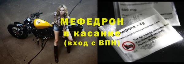 прущая мука Абаза