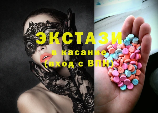 кристаллы Алексин