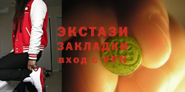 не бодяженный Балашиха