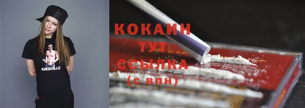 гашишное масло Абинск