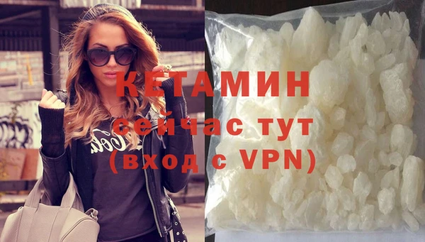 молекула духа Абдулино