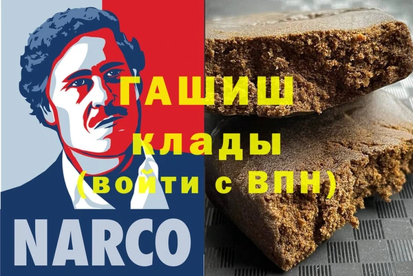 гидропоника Алзамай