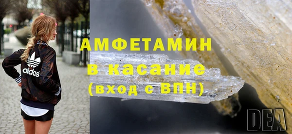 кристаллы Алексин
