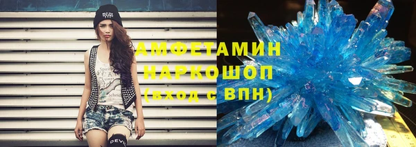 кристаллы Алексин