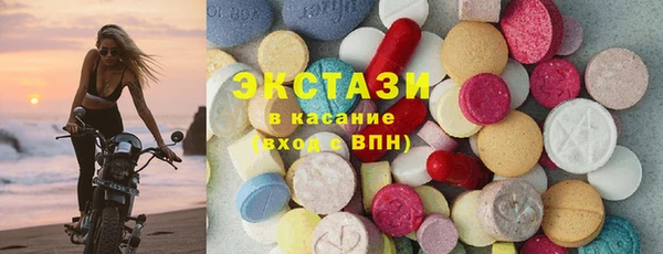 молекула духа Абдулино