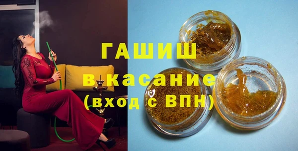 прущая мука Абаза