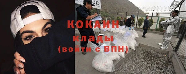 прущая мука Абаза