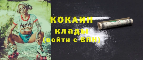 гашишное масло Абинск