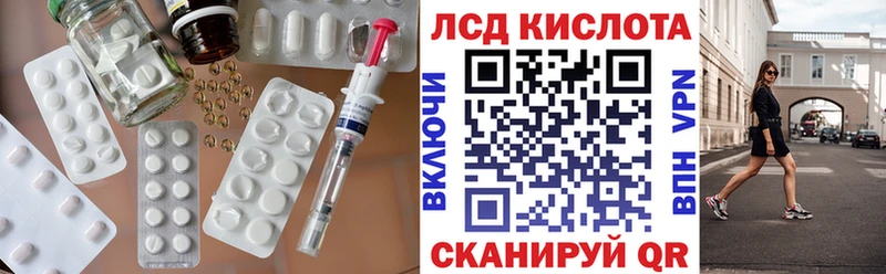 ЛСД экстази ecstasy что такое наркотик mega как войти Красково