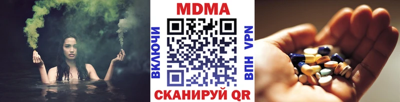 MDMA кристаллы наркота omg рабочий сайт Красково