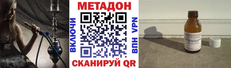 МЕТАДОН кристалл  закладка  МЕГА tor  Красково 