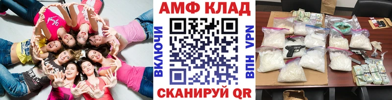 Первитин кристалл  Красково 