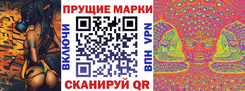 Марки NBOMe 1,8мг  купить наркоту  Красково 