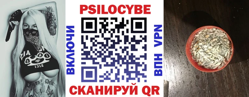 Псилоцибиновые грибы MAGIC MUSHROOMS  МЕГА маркетплейс  Красково 
