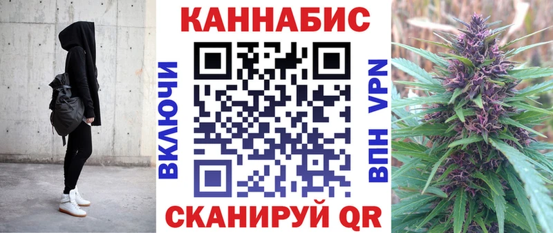 Марихуана OG Kush Красково